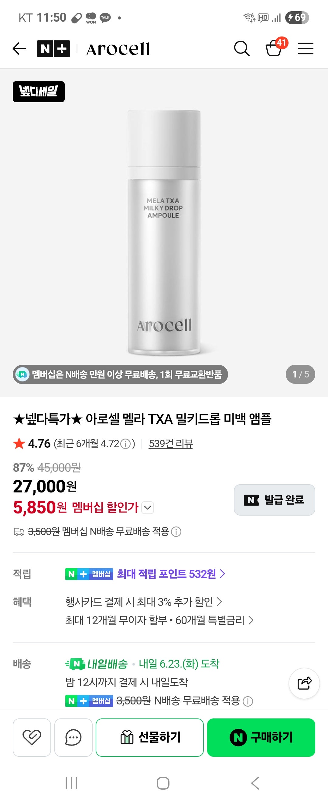 핫딜 이미지