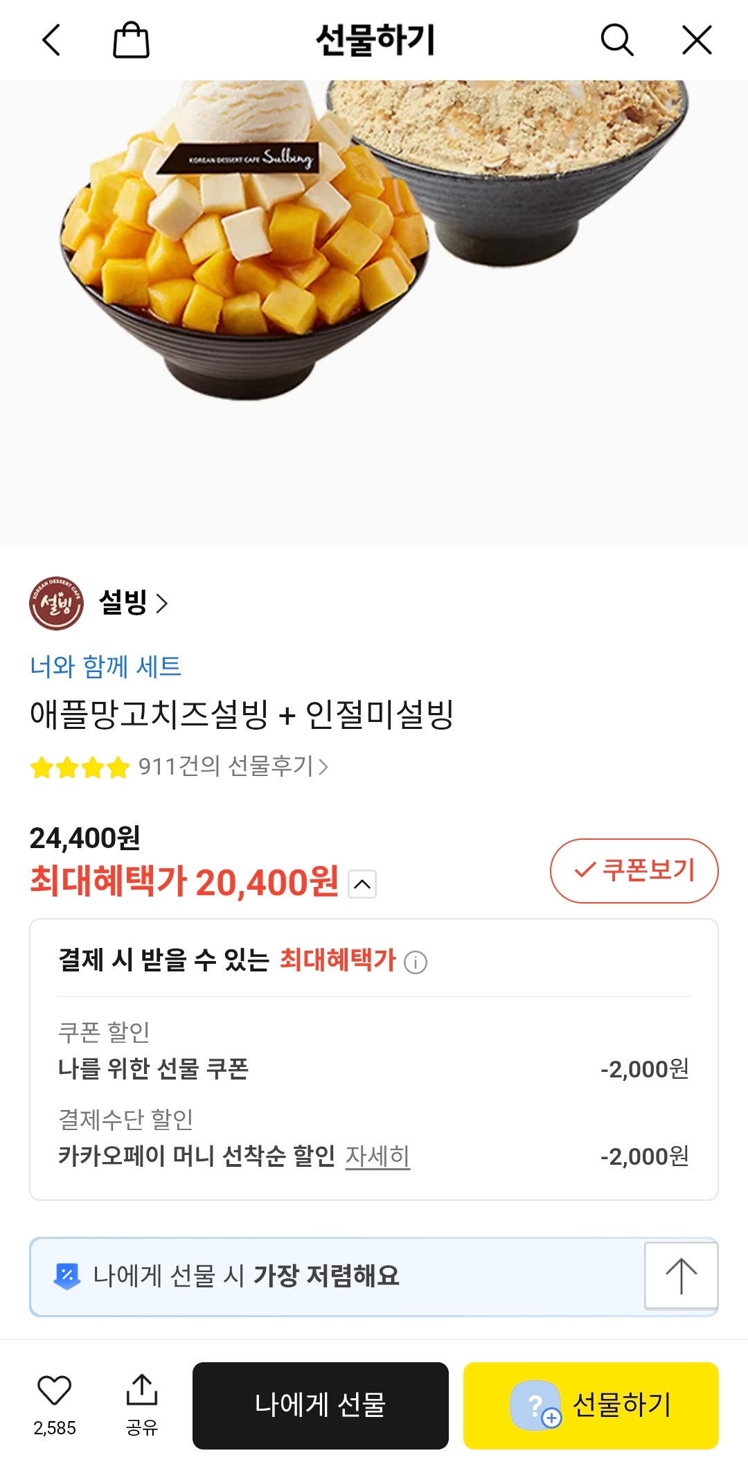 핫딜 이미지