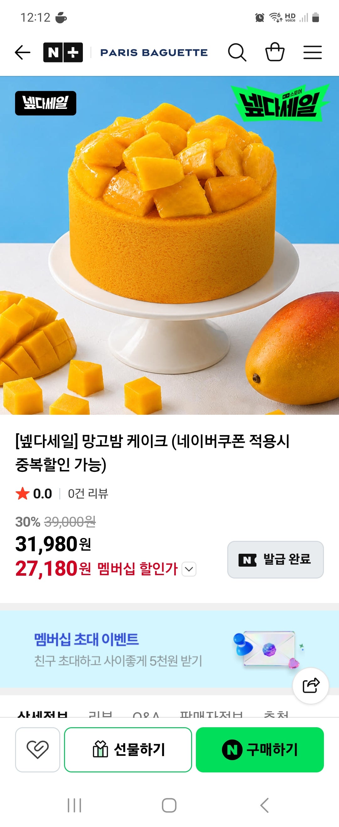 핫딜 이미지