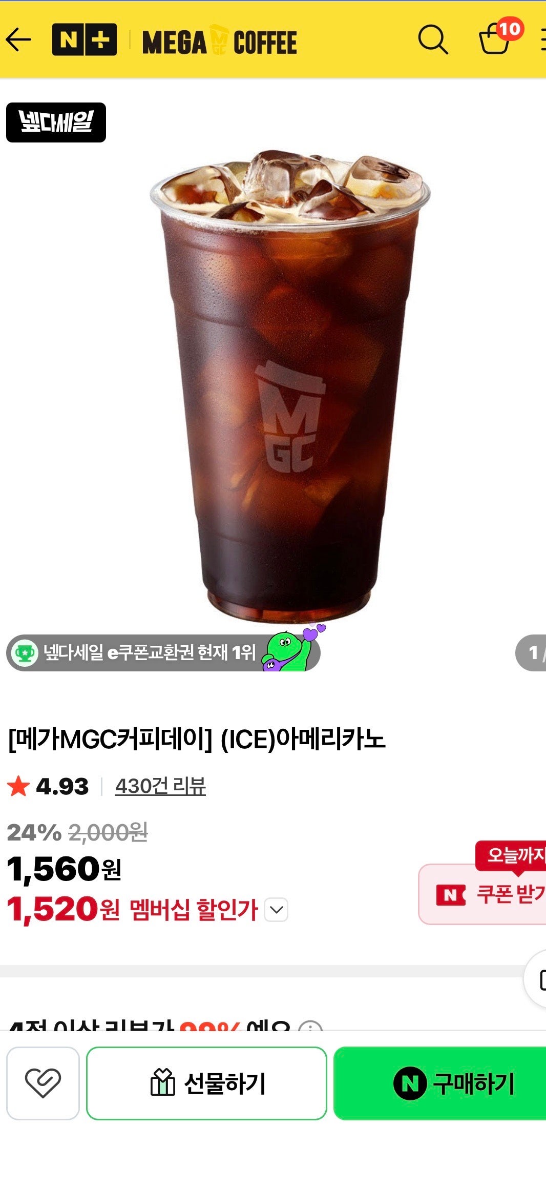 핫딜 이미지
