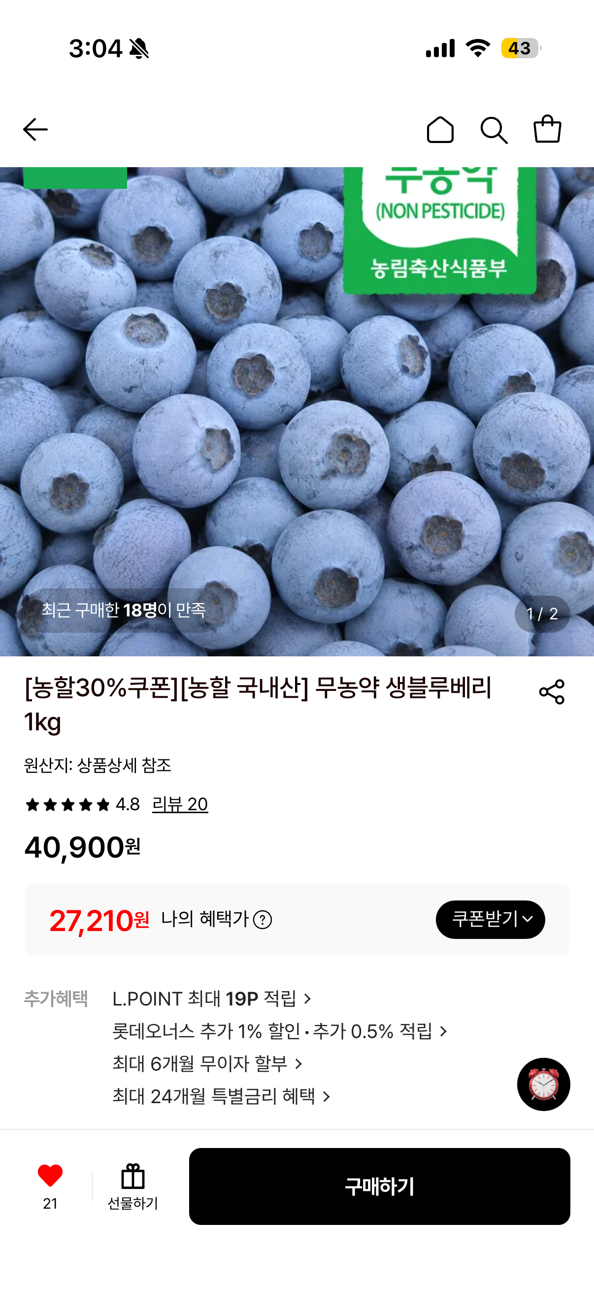 핫딜 이미지