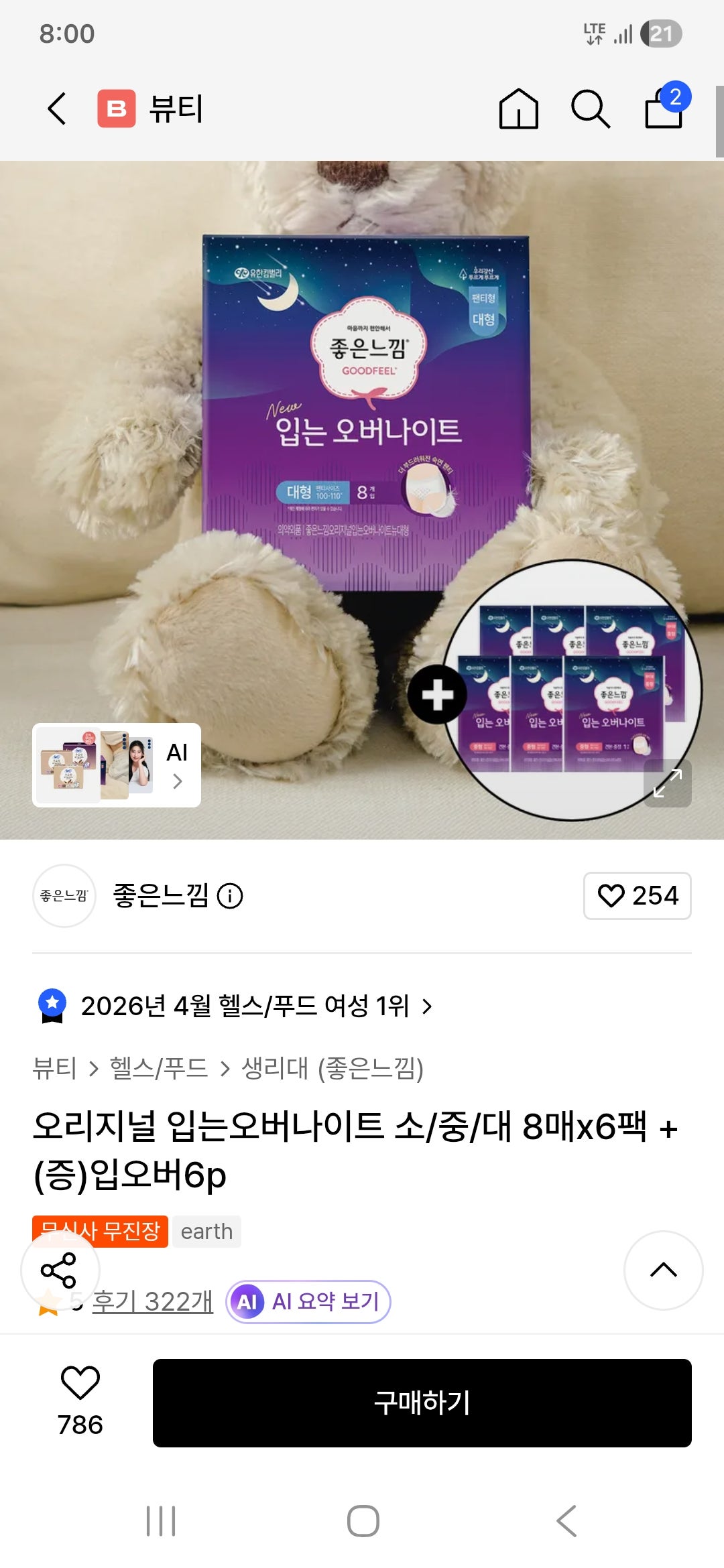 핫딜 이미지