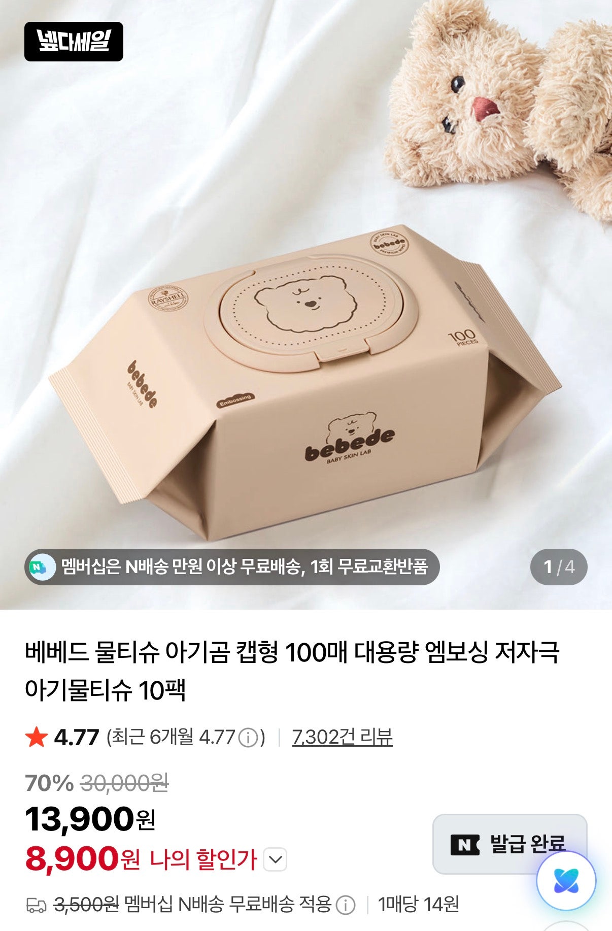 핫딜 이미지