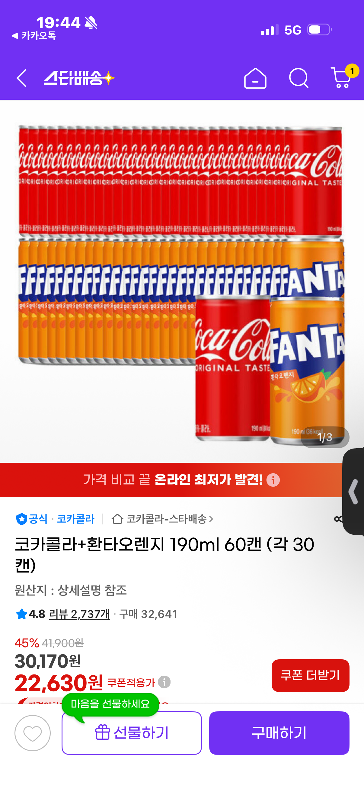 핫딜 이미지