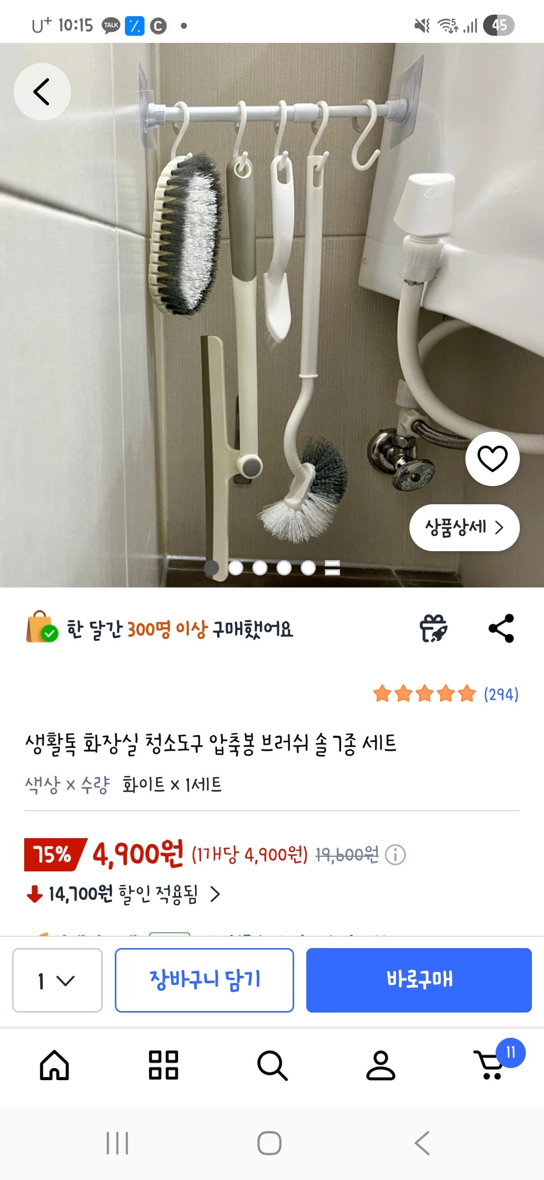 핫딜 이미지