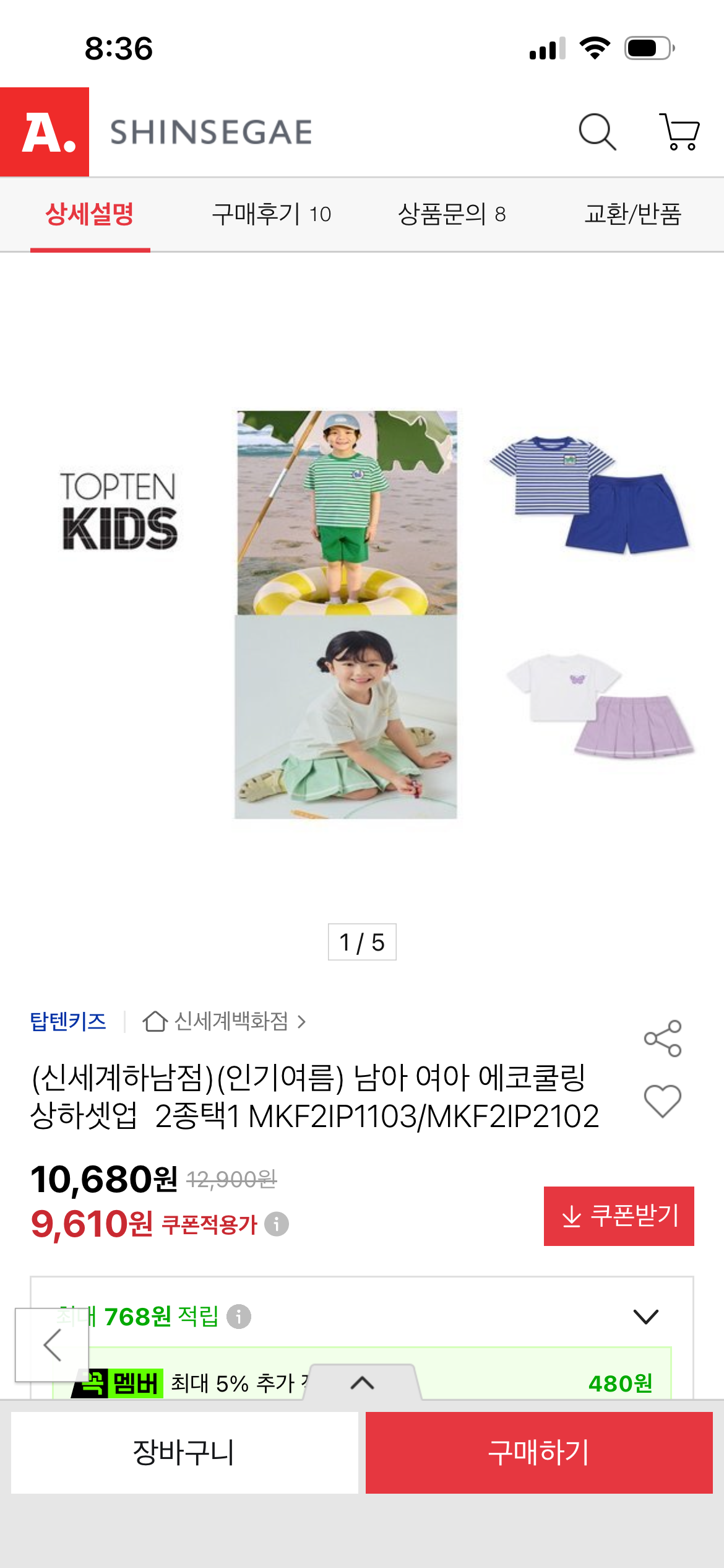 핫딜 이미지