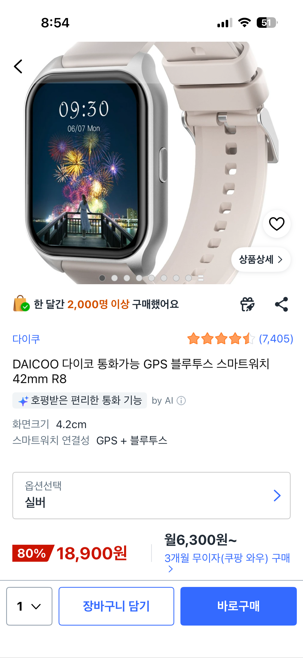 핫딜 이미지