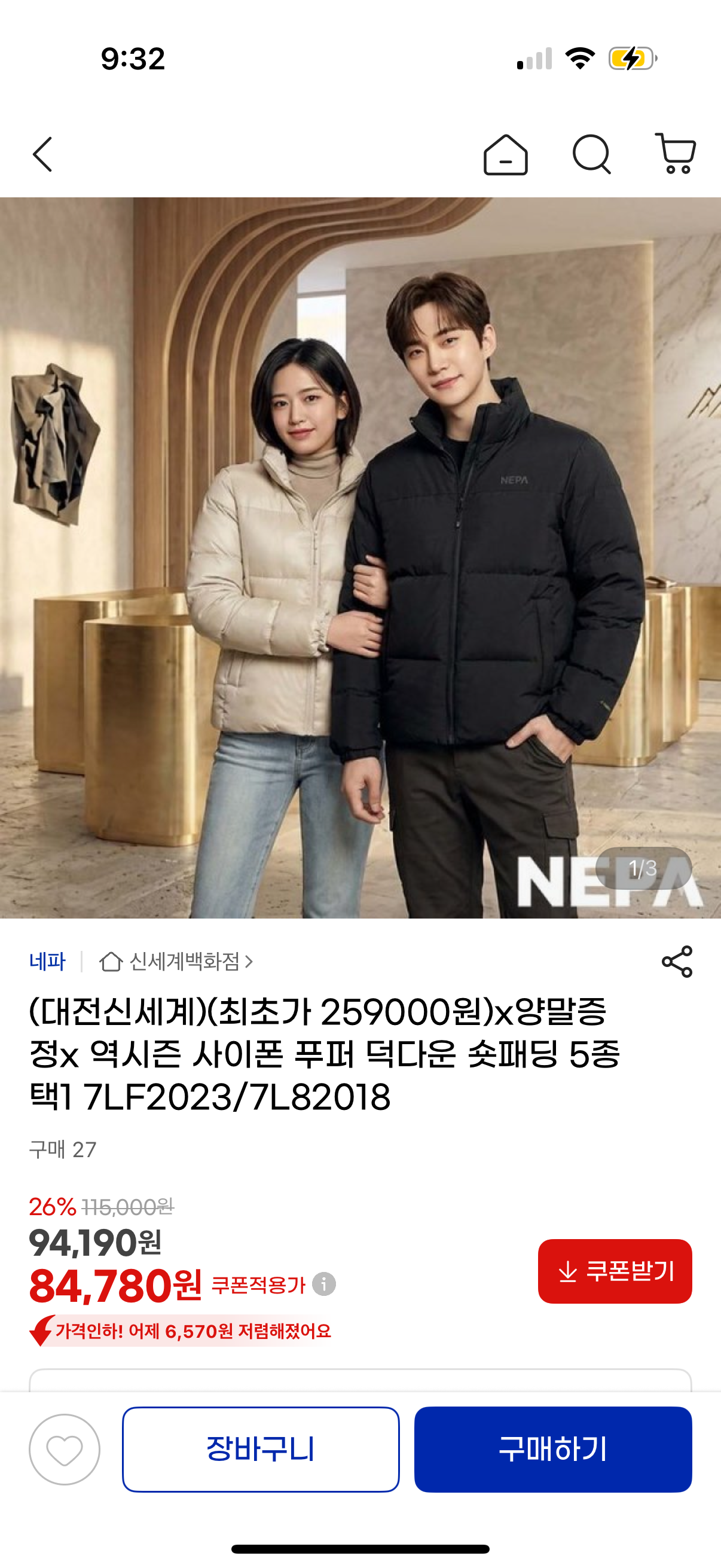 핫딜 이미지