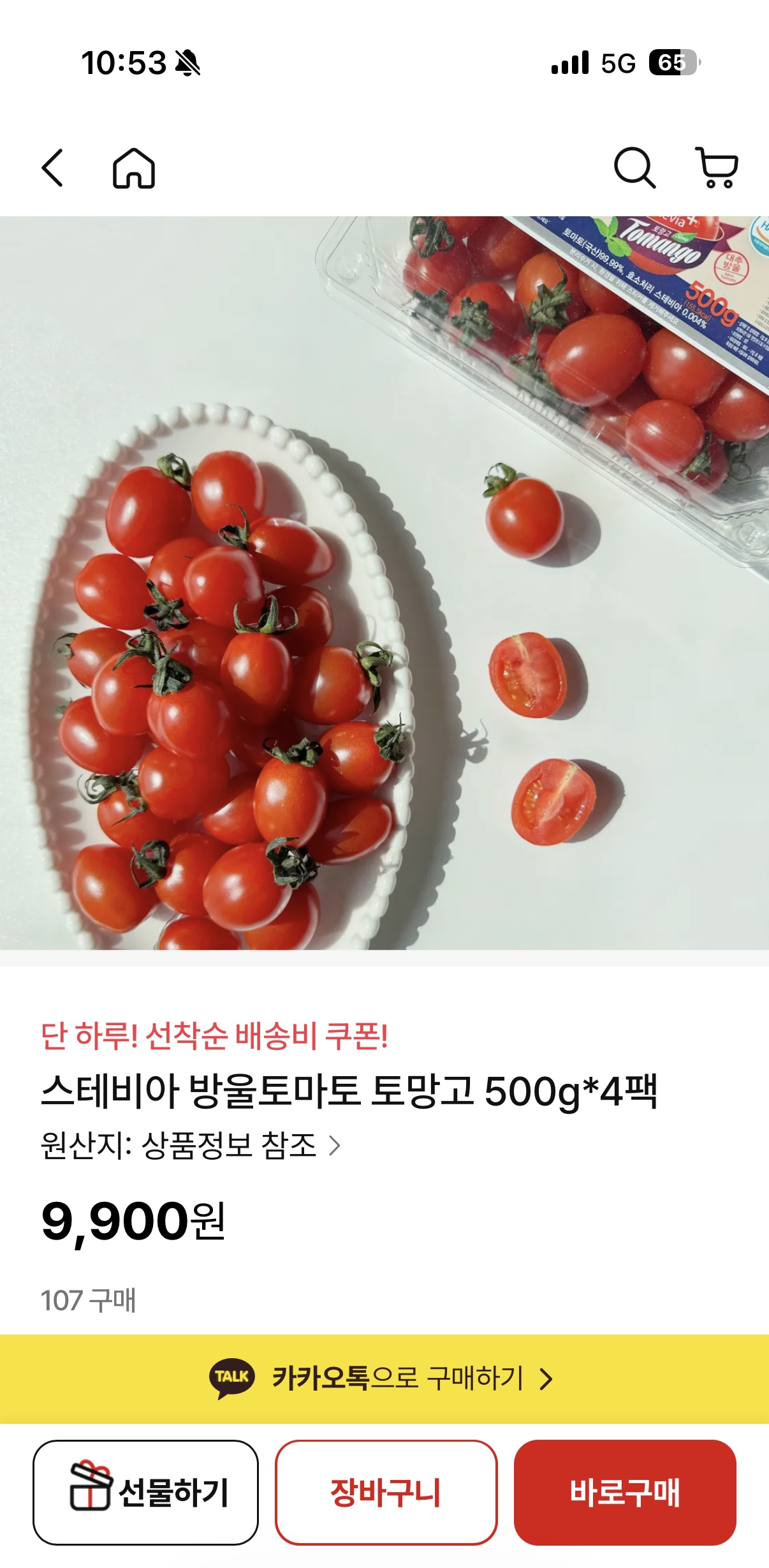핫딜 이미지