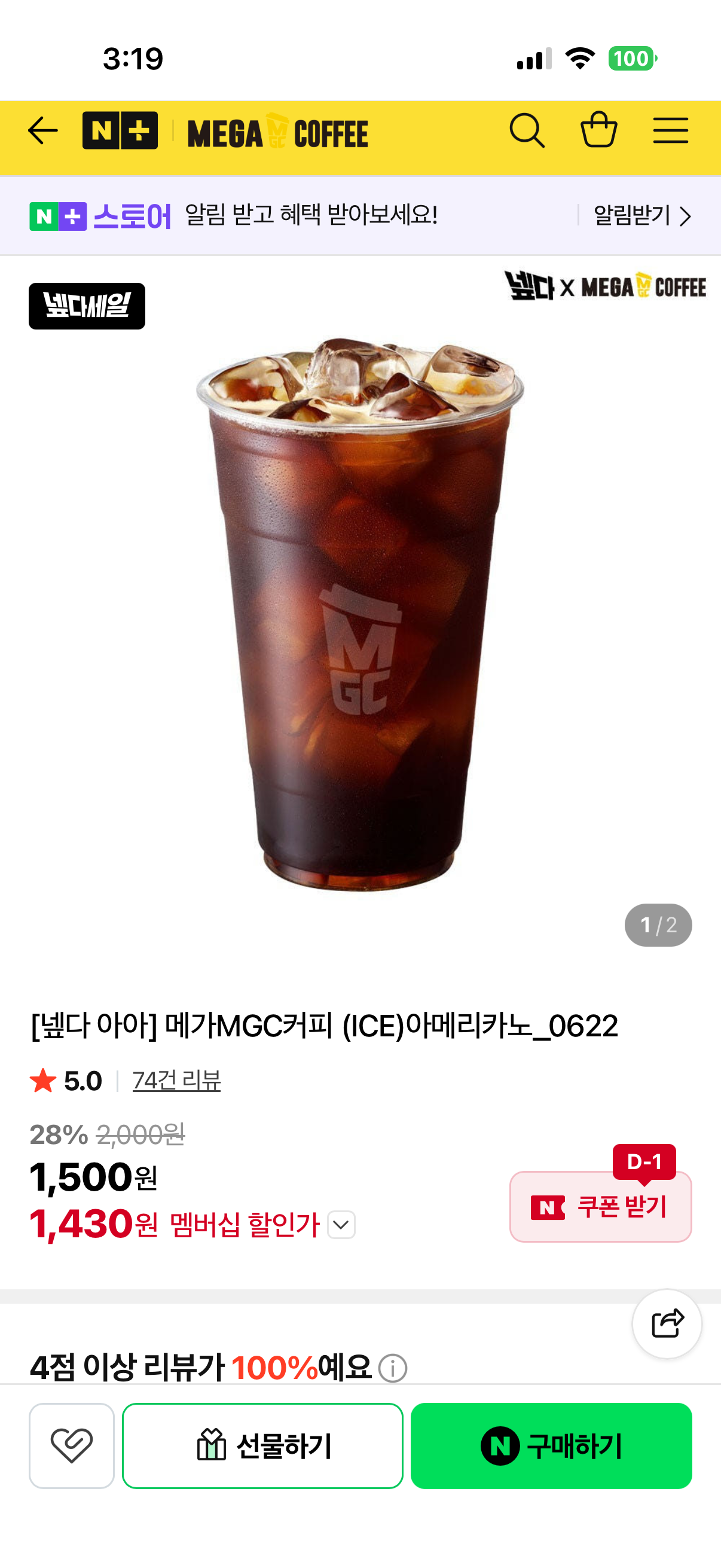 핫딜 이미지