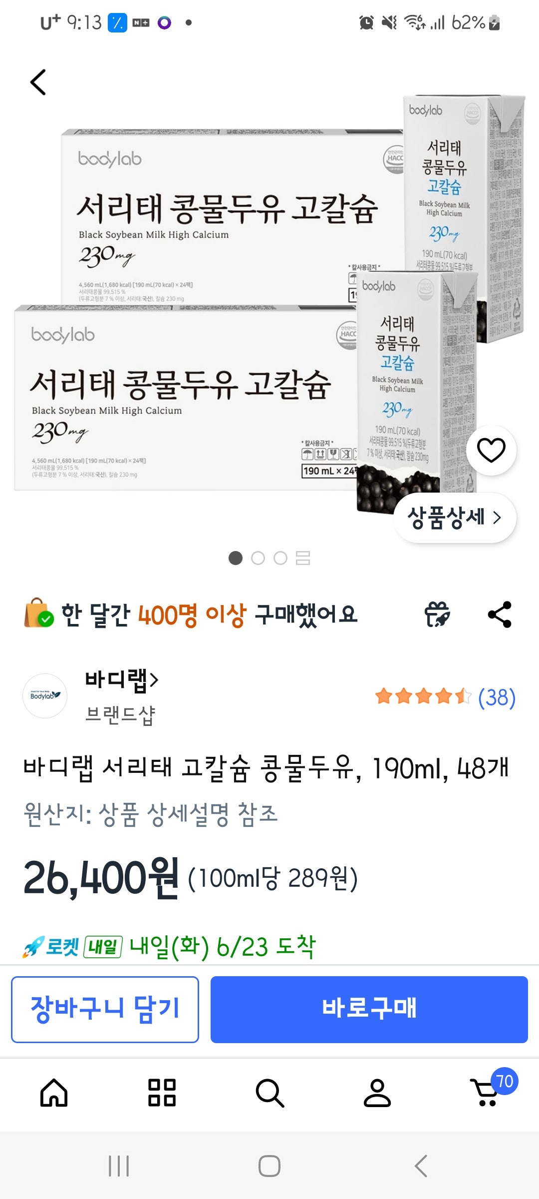 핫딜 이미지