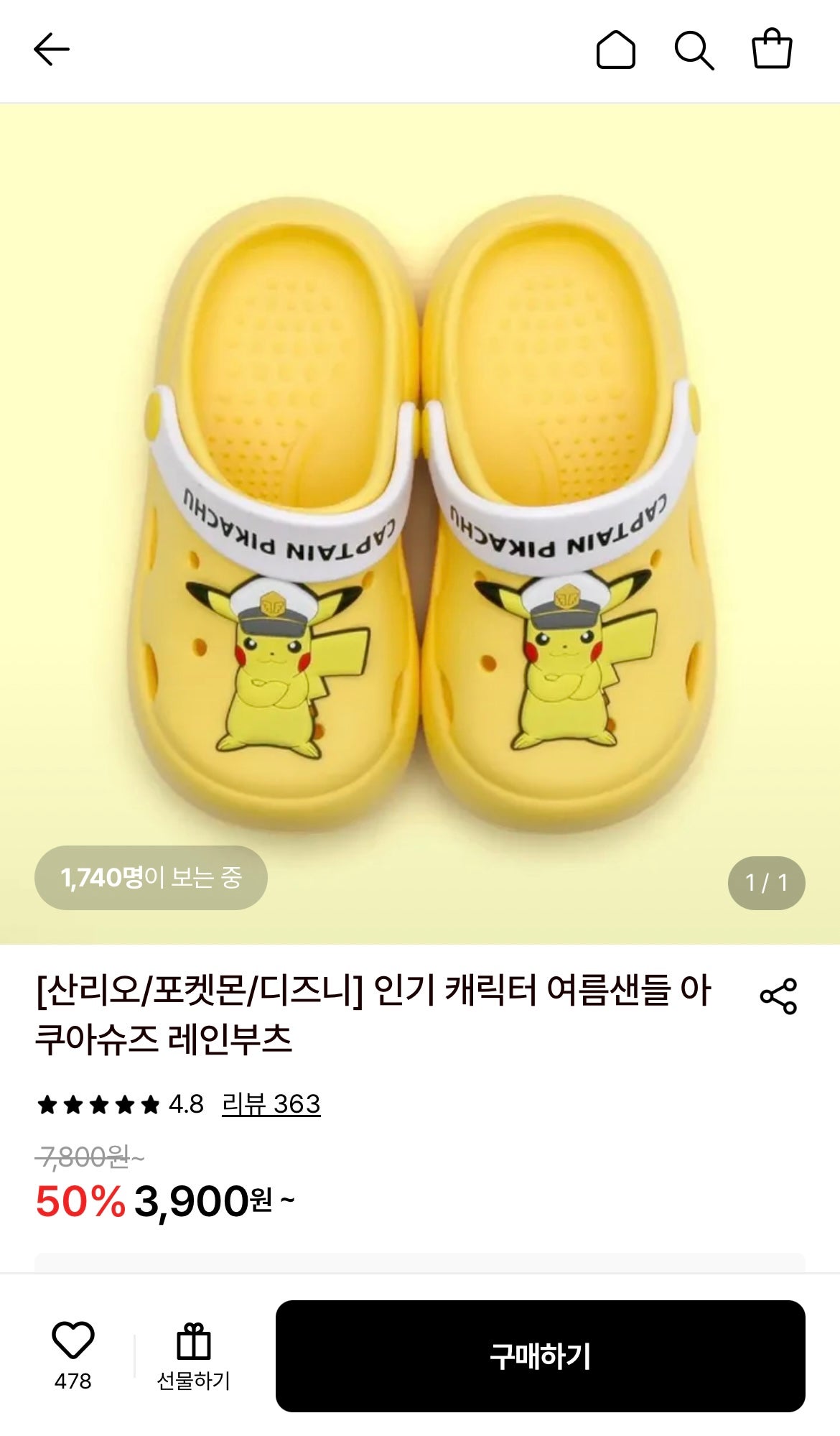 핫딜 이미지