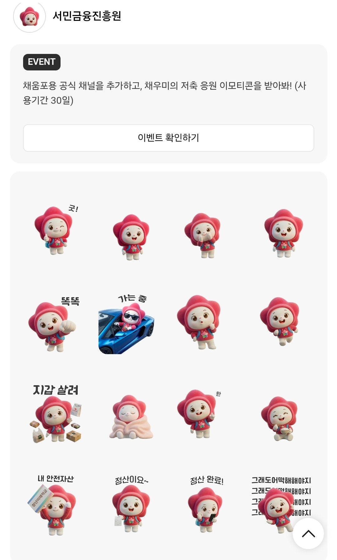 핫딜 이미지