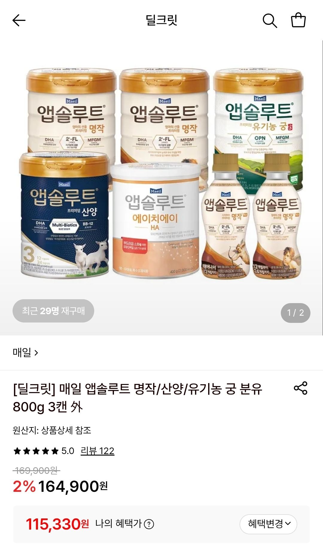 핫딜 이미지