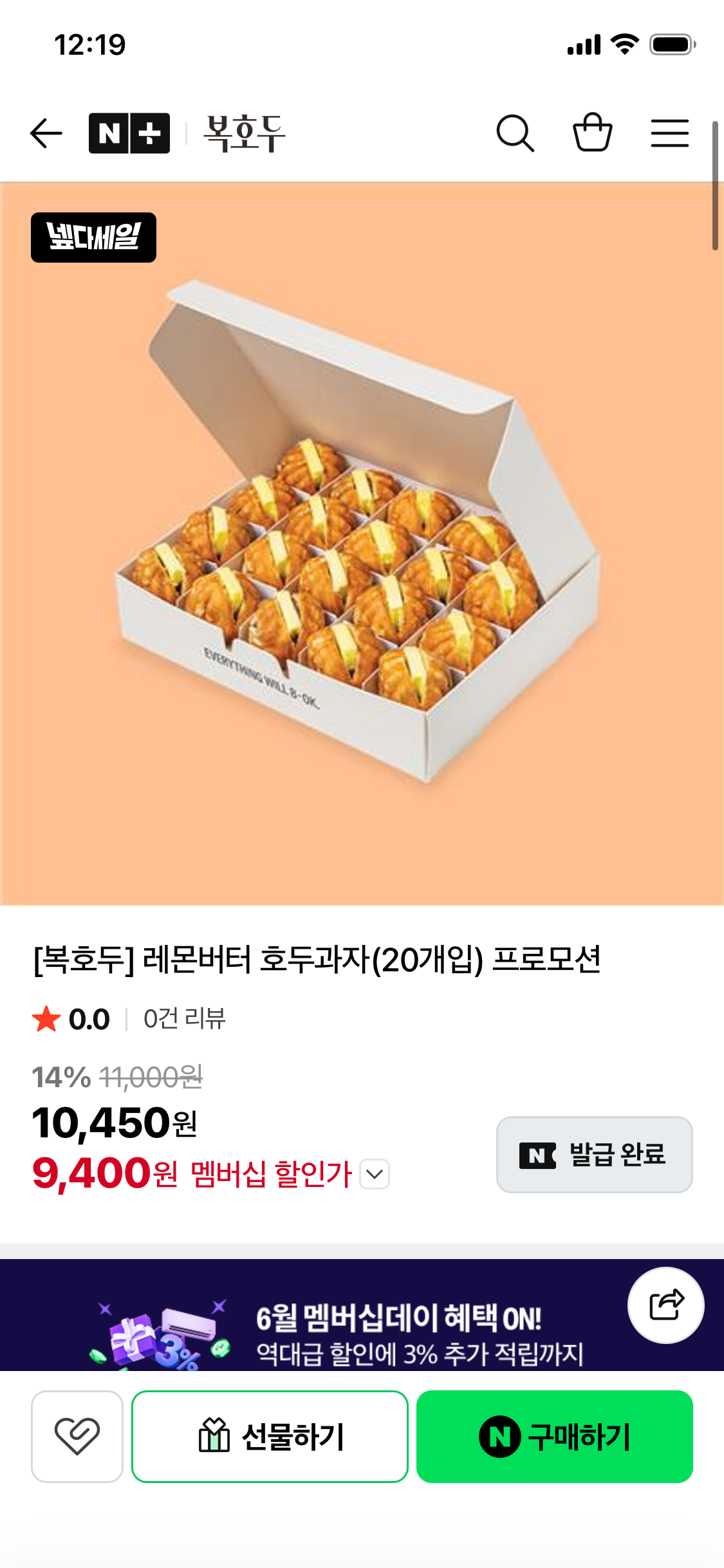 핫딜 이미지