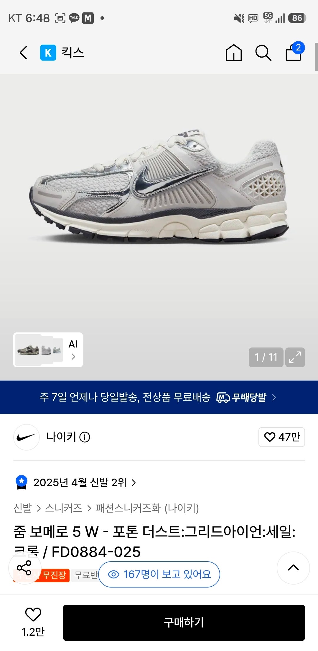 핫딜 이미지