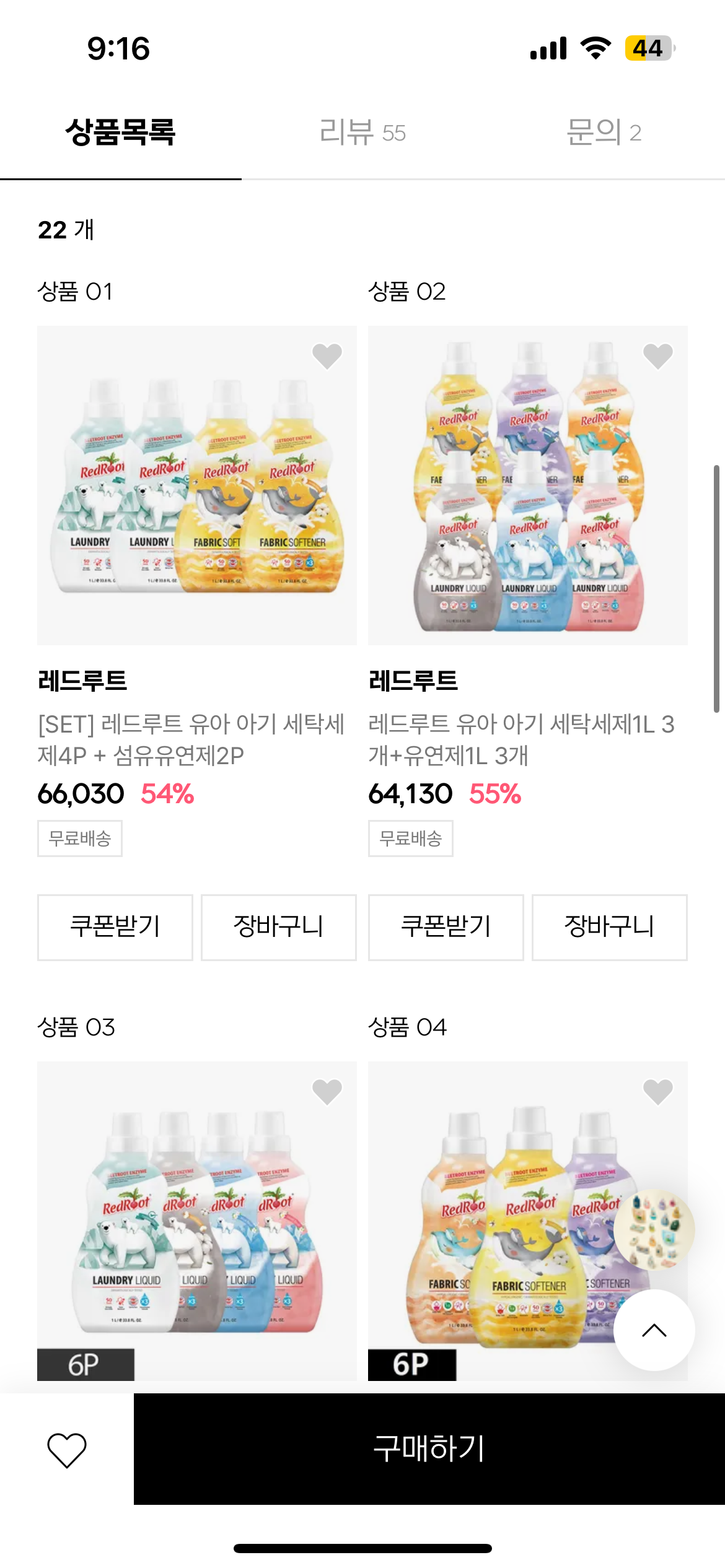 핫딜 이미지