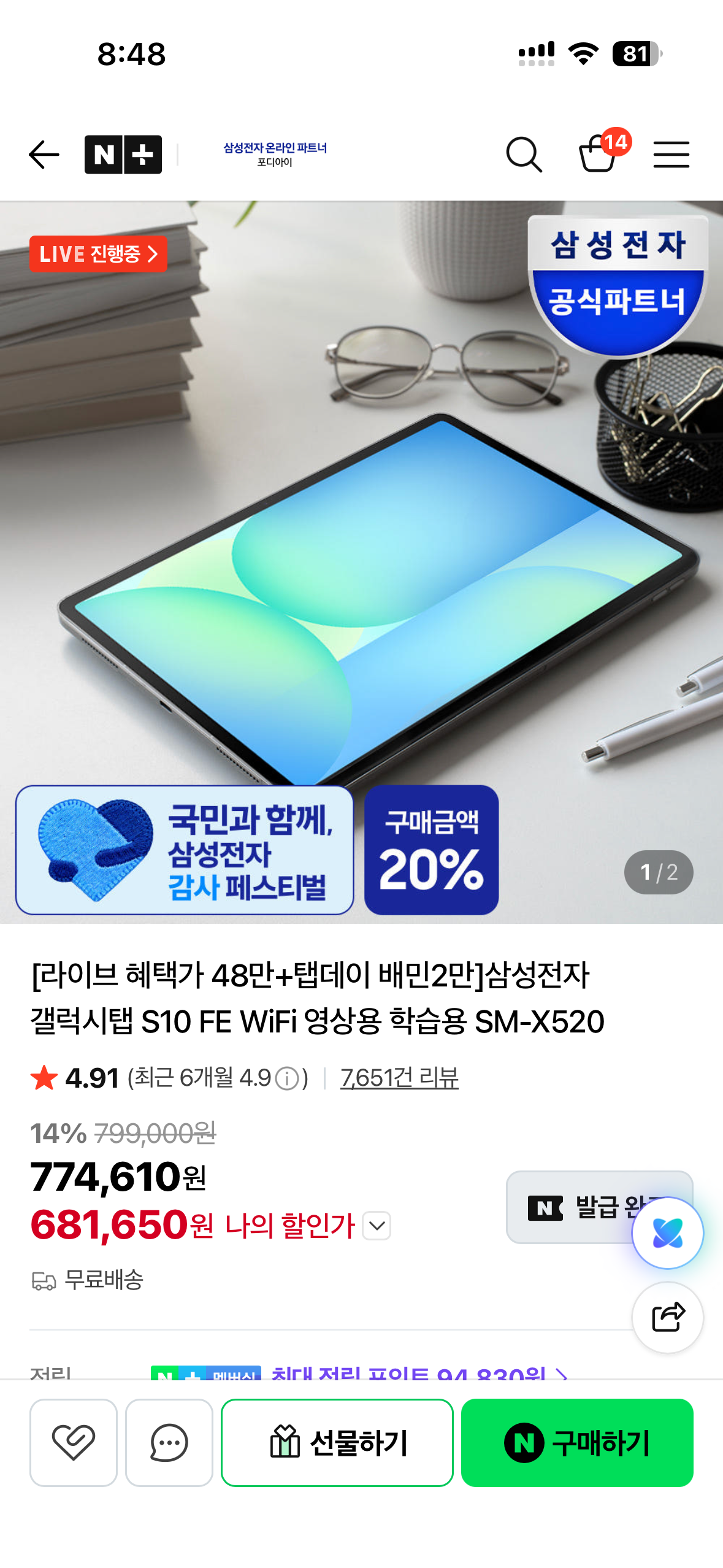 핫딜 이미지