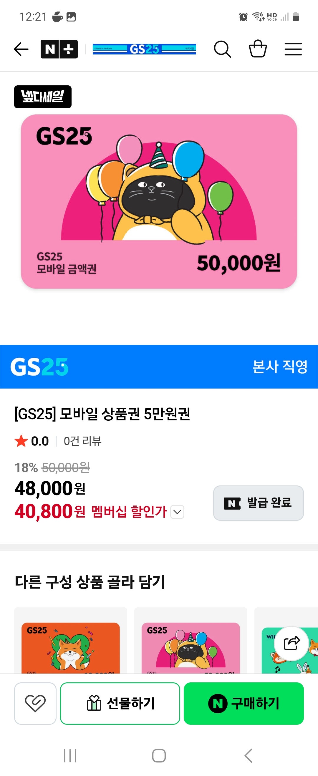 핫딜 이미지