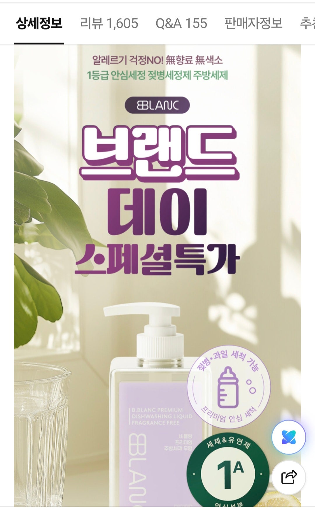 핫딜 이미지