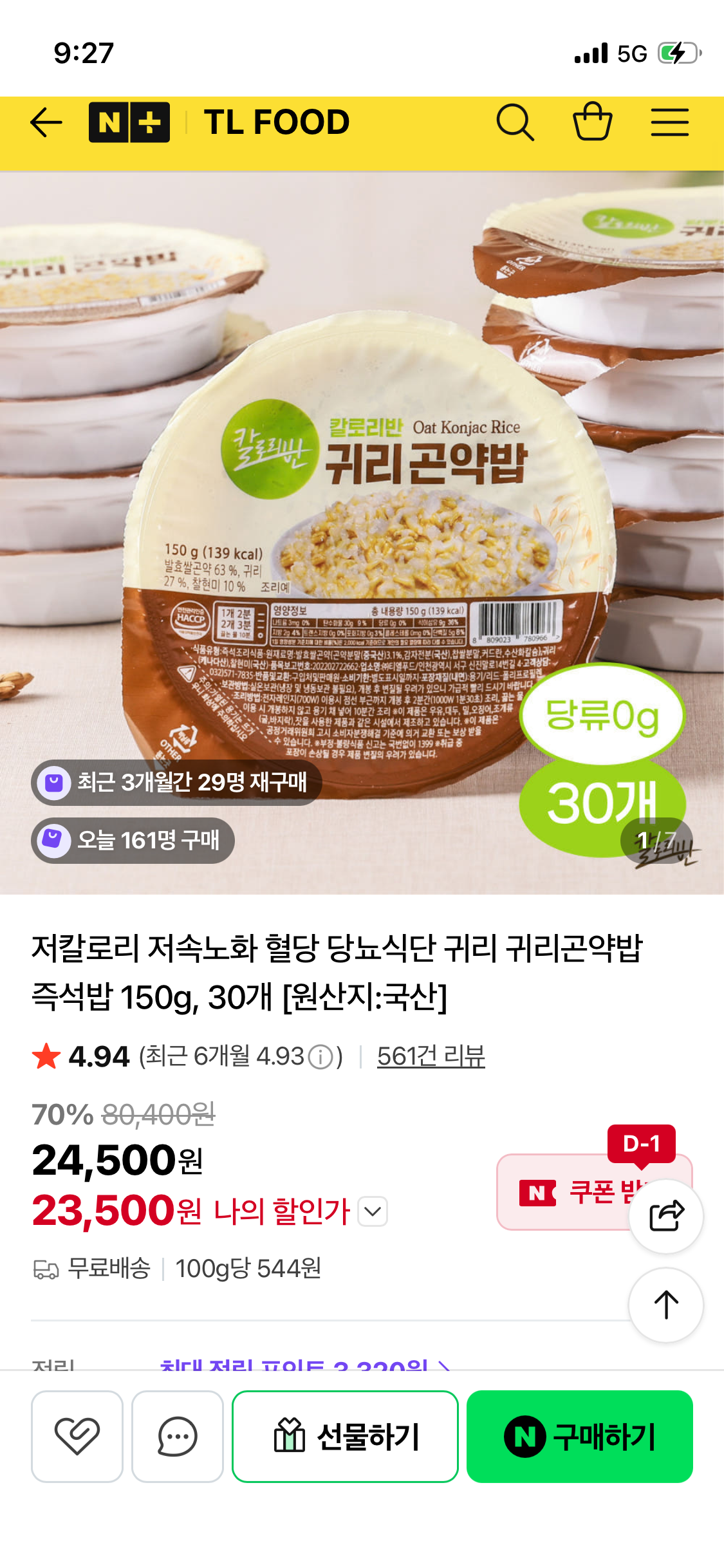 핫딜 이미지
