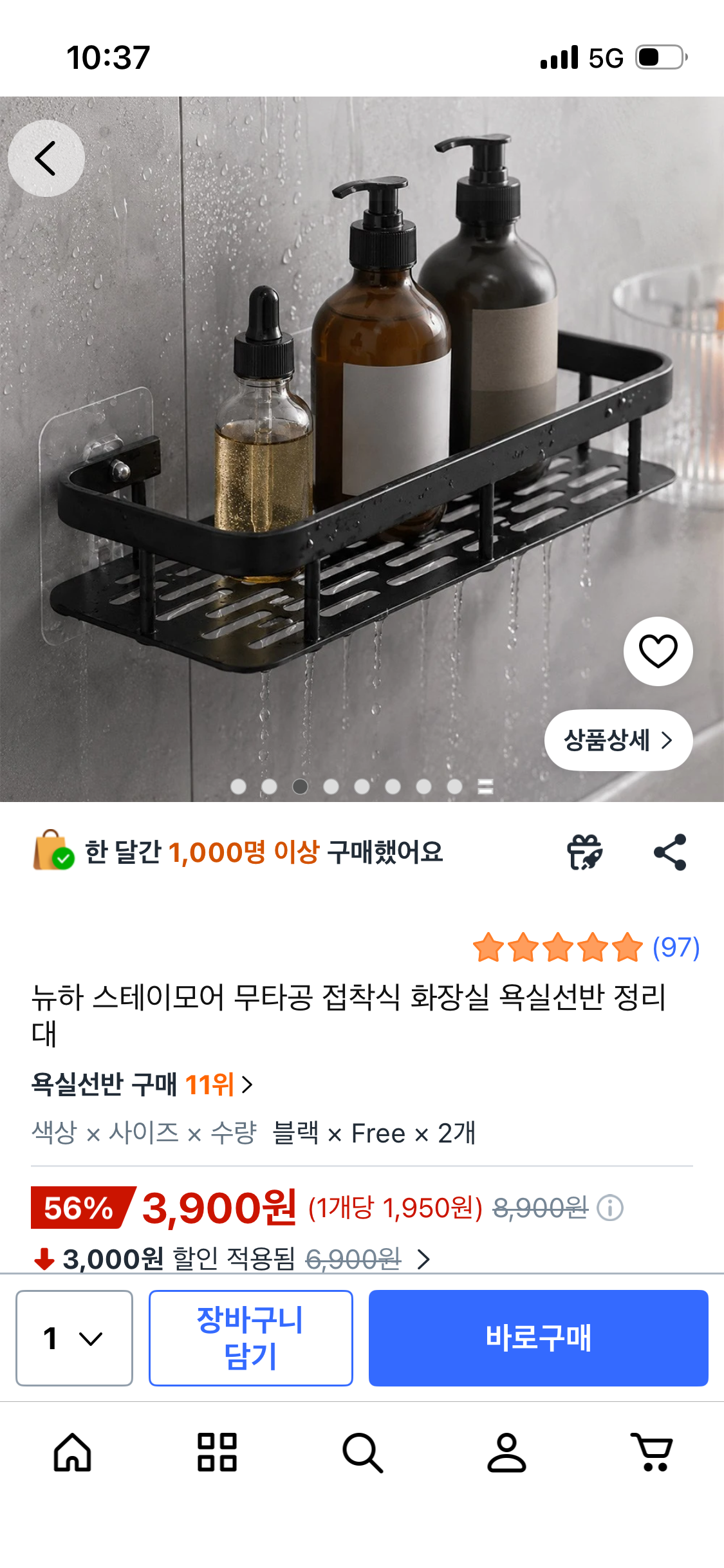 핫딜 이미지