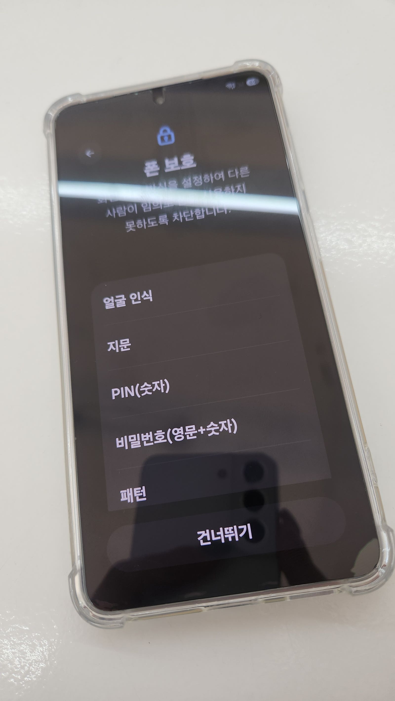 양주휴대폰성지에서 구입후기! 이미지 1