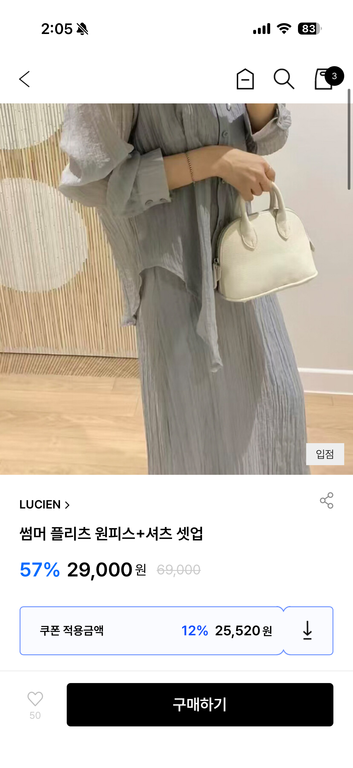 핫딜 이미지