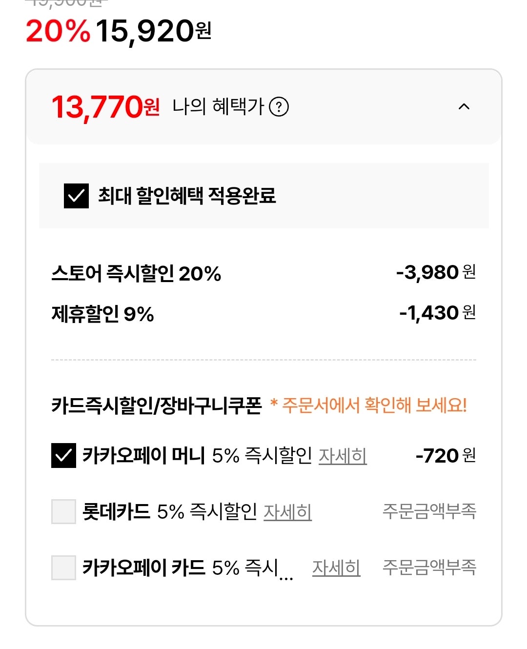 핫딜 이미지