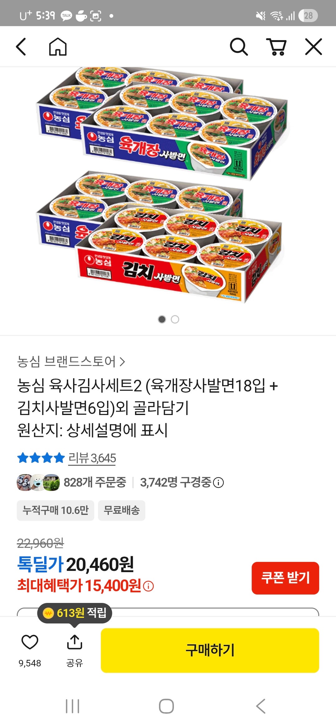 핫딜 이미지