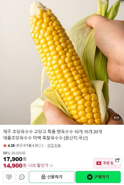 핫딜 이미지