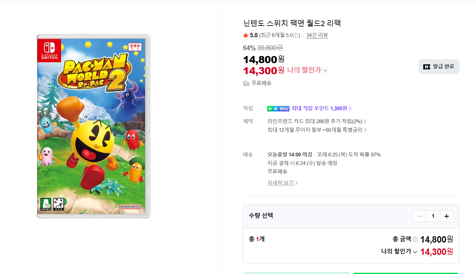 핫딜 이미지