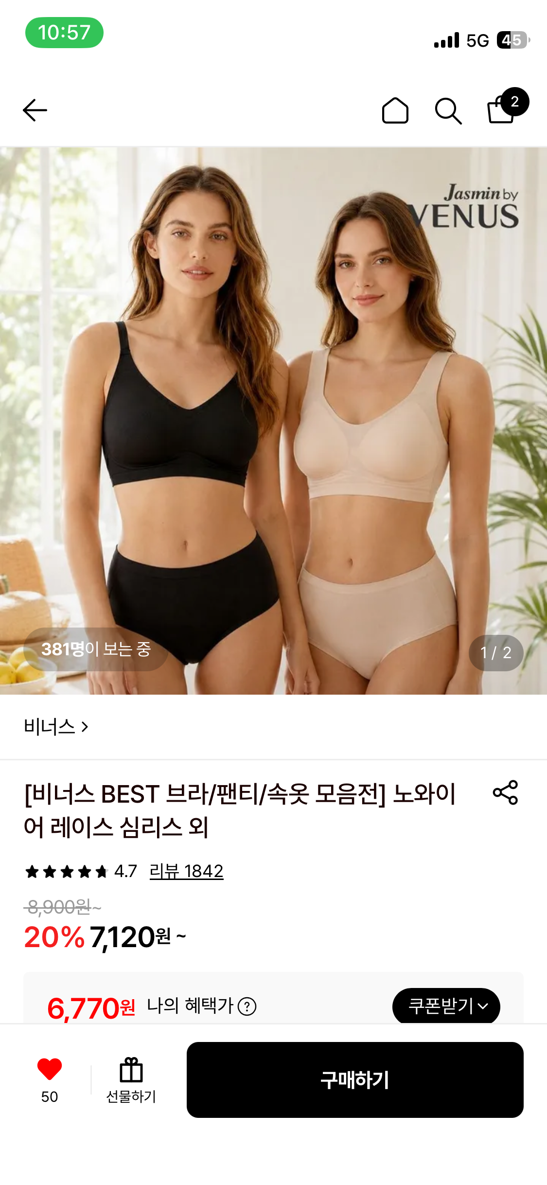 핫딜 이미지