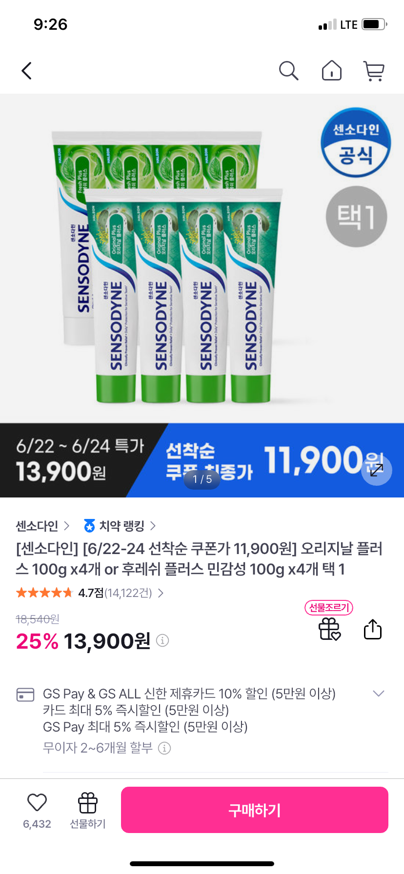 핫딜 이미지