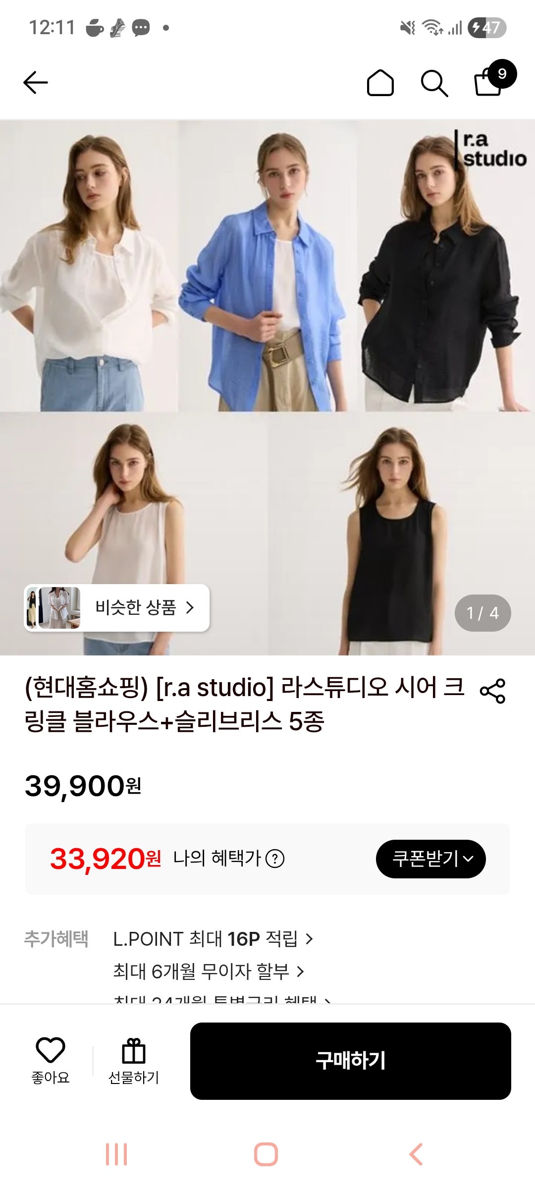 핫딜 이미지