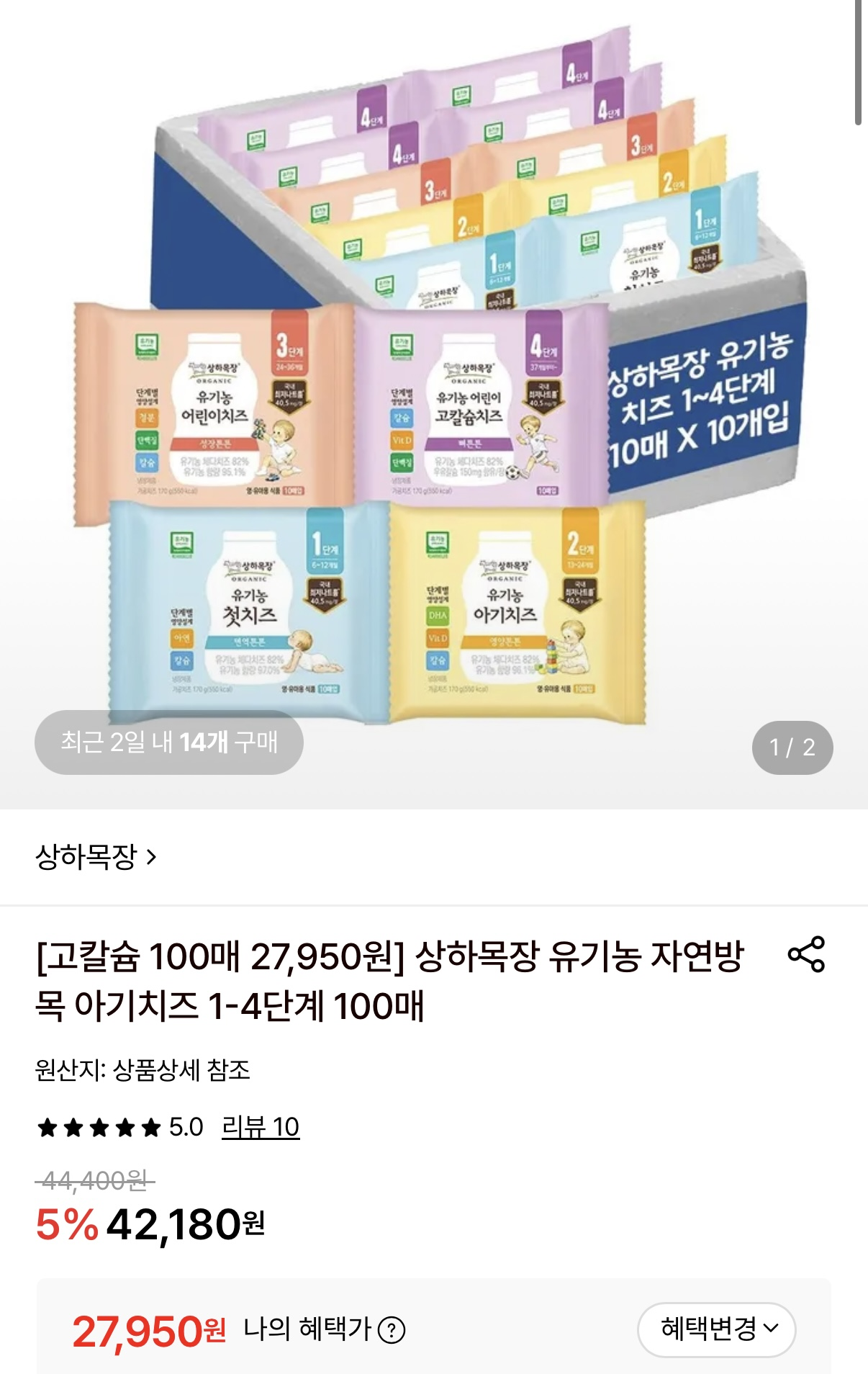 핫딜 이미지