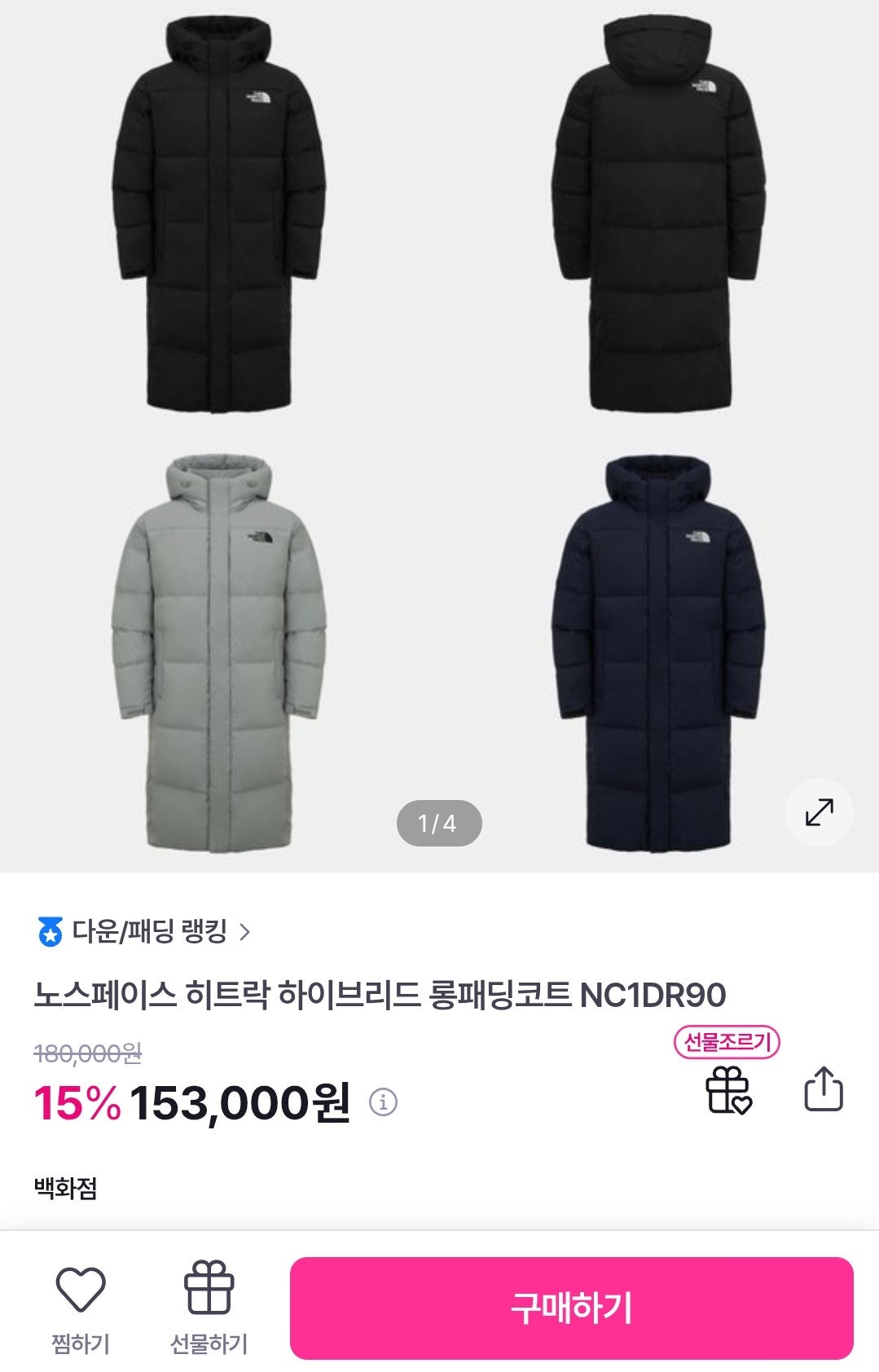 핫딜 이미지