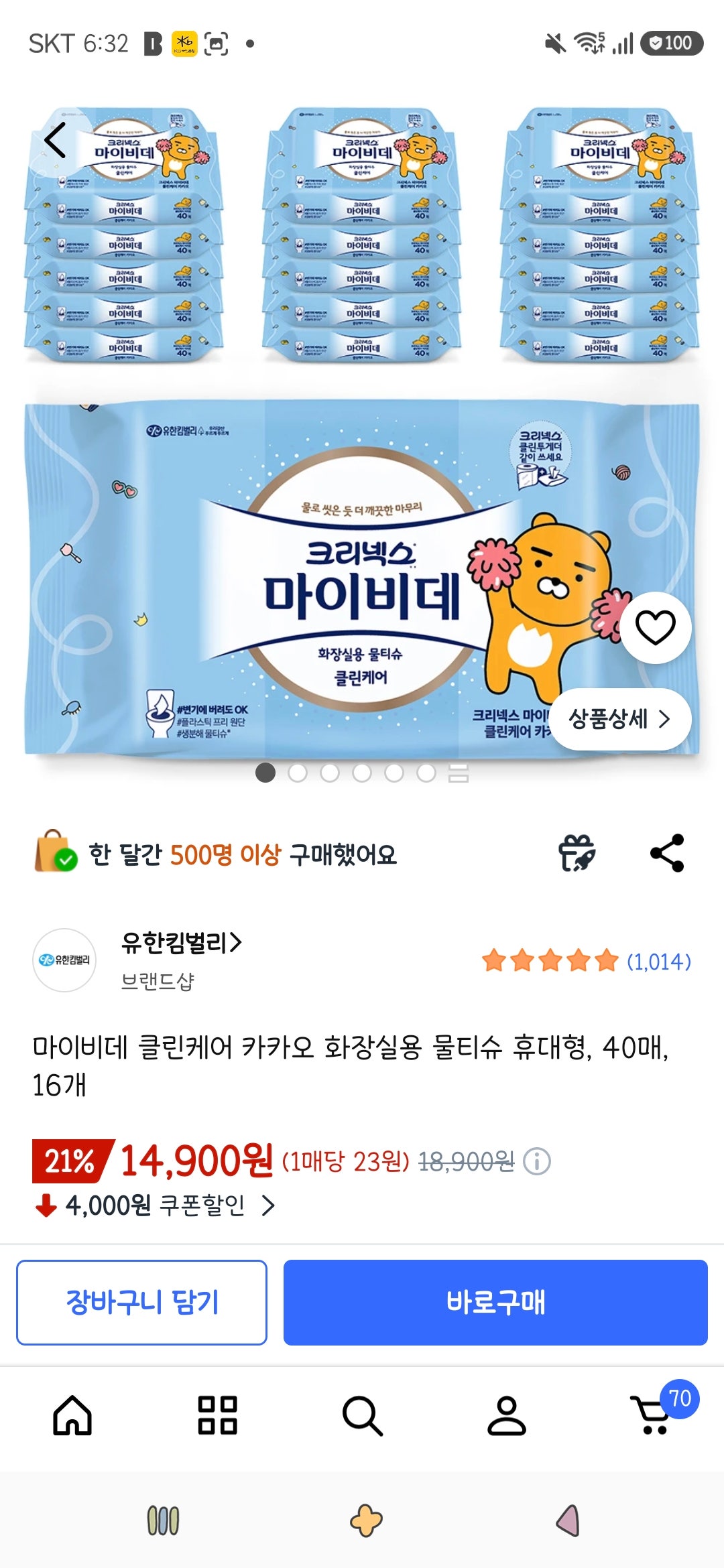 핫딜 이미지