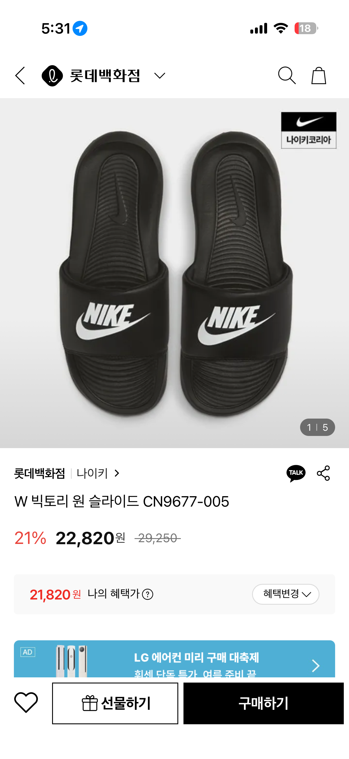 핫딜 이미지