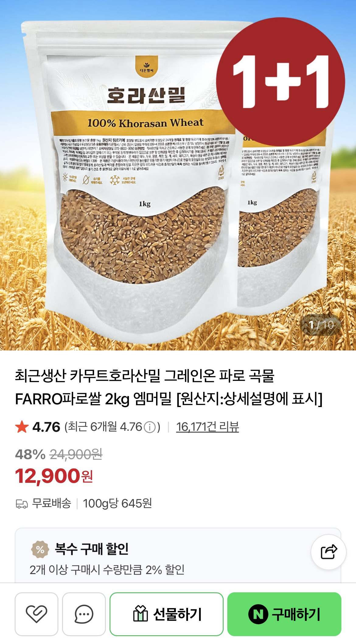 핫딜 이미지