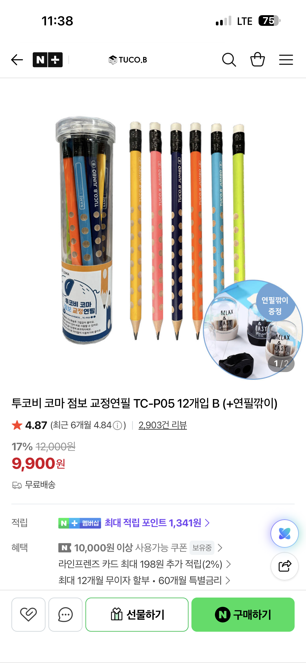 핫딜 이미지