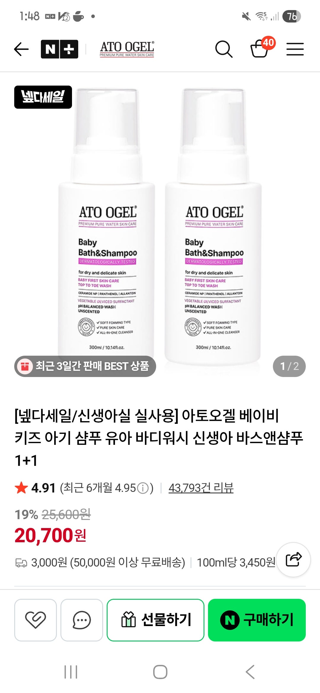 핫딜 이미지