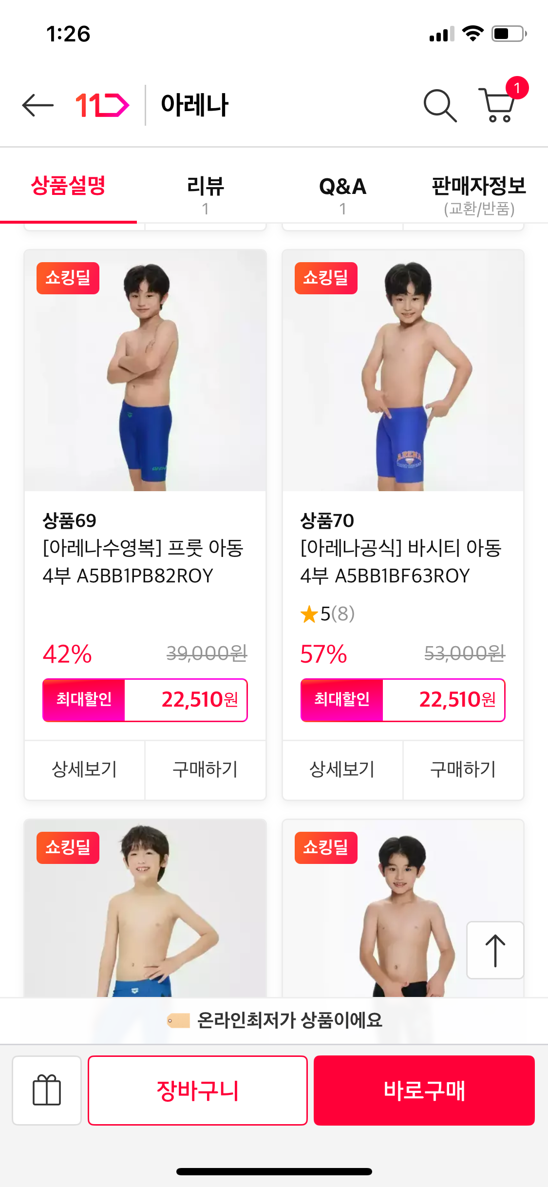 핫딜 이미지