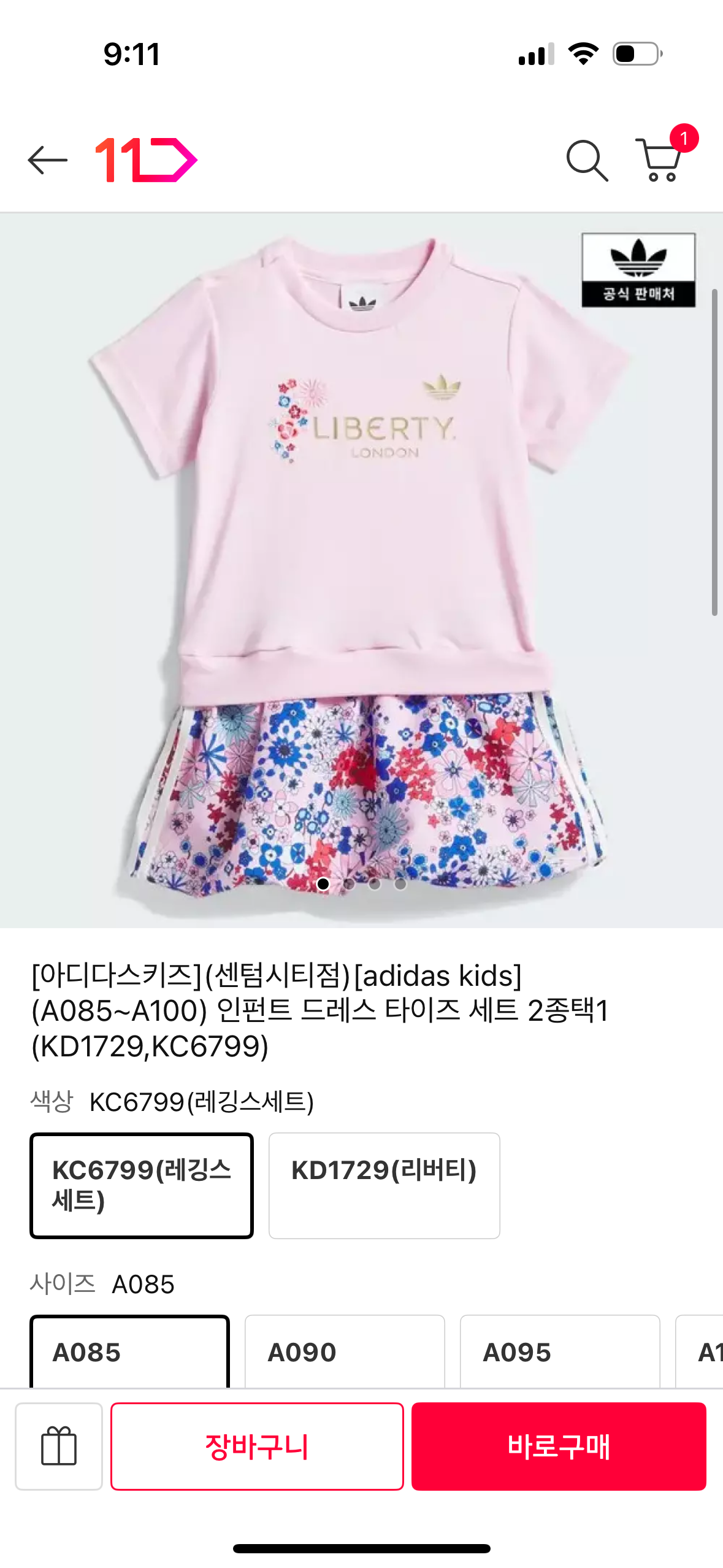 핫딜 이미지