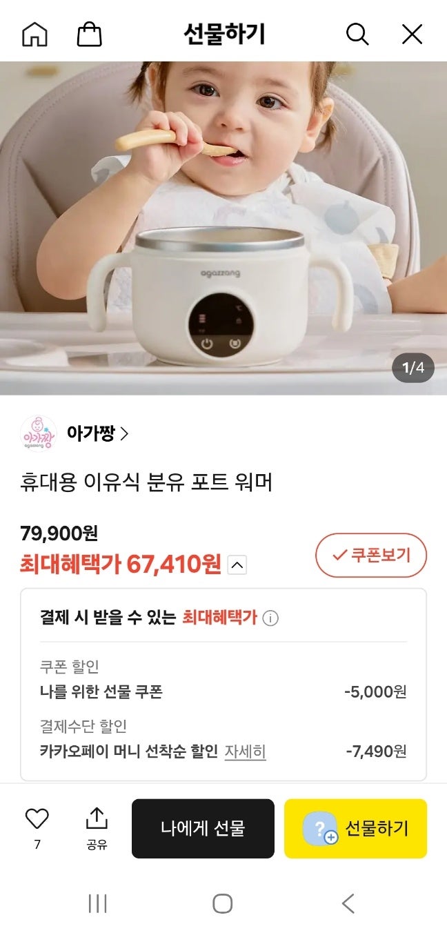 핫딜 이미지