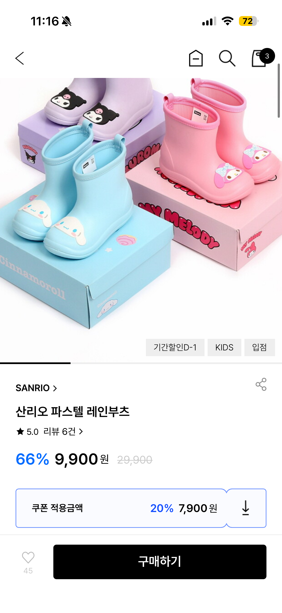 핫딜 이미지