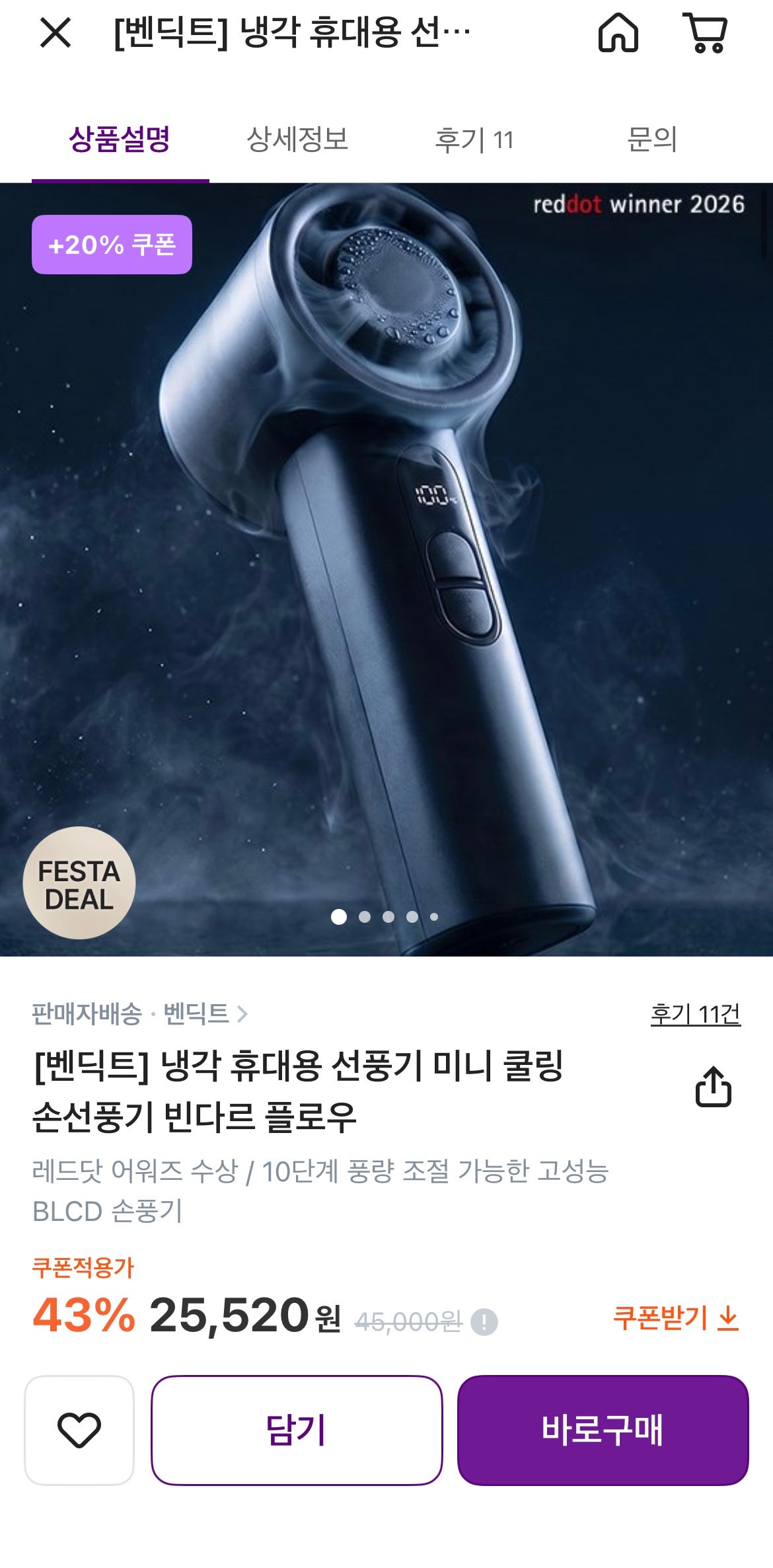 핫딜 이미지