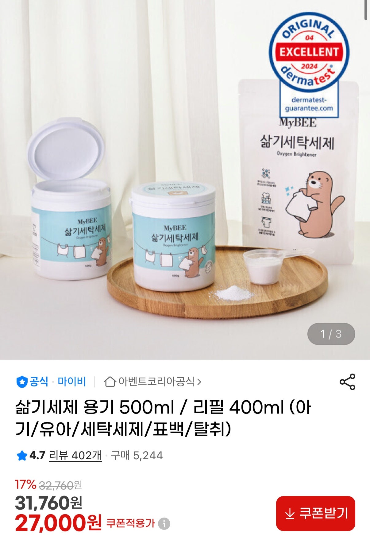 핫딜 이미지