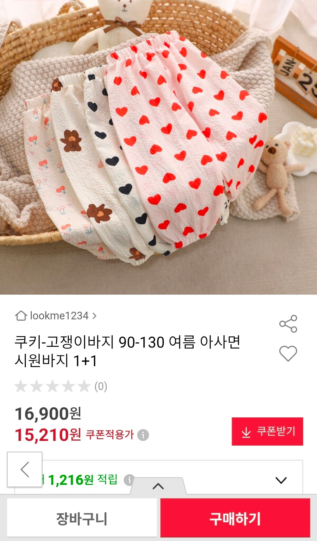핫딜 이미지