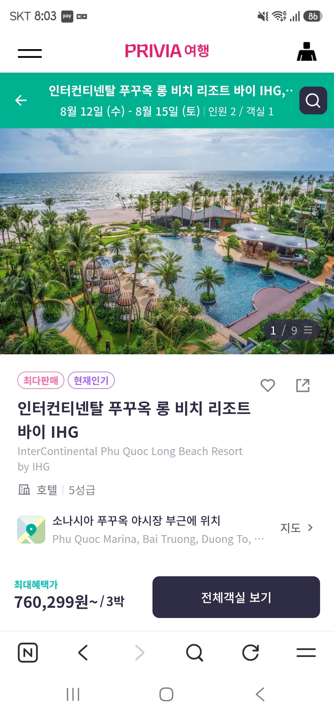 핫딜 이미지